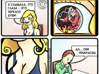 Превью выпуска №11