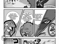 Превью выпуска №12