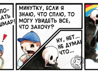 Превью выпуска №14