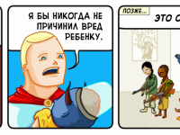 Превью выпуска №16