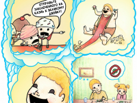 Превью выпуска №17