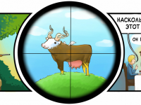 Превью выпуска №21