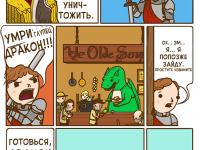 Превью выпуска №23