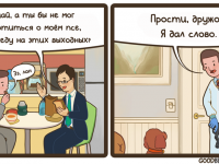 Превью выпуска №107