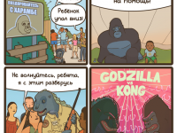 Превью выпуска №110