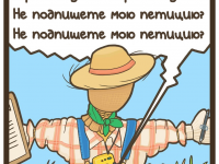 Превью выпуска №113