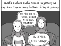 Превью выпуска №67