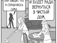 Превью выпуска №68