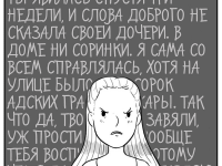 Превью выпуска №69