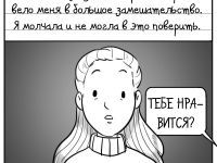 Превью выпуска №70