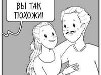 Превью выпуска №71