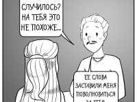 Превью выпуска №72