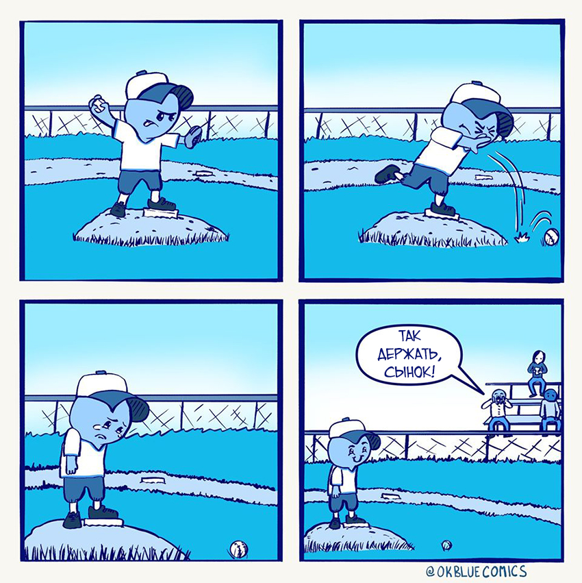 Комикс Норм синие комиксы [Ok Blue Comics]: выпуск №71