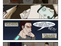 Превью выпуска №4