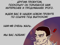 Превью выпуска №18