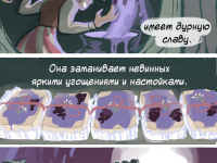 Превью выпуска №3