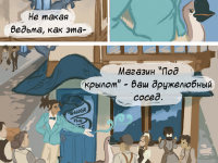 Превью выпуска №4