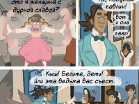 Превью выпуска №5