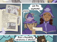 Превью выпуска №11