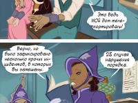 Превью выпуска №13