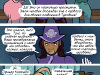 Превью выпуска №15