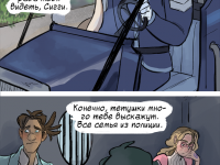 Превью выпуска №23