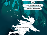 Превью выпуска №41