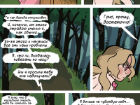 Превью выпуска №53