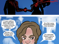 Превью выпуска №74
