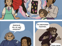 Превью выпуска №112