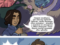 Превью выпуска №113