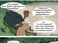 Превью выпуска №117