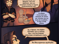 Превью выпуска №413