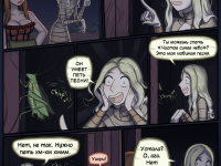 Превью выпуска №419