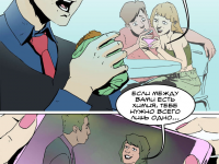 Превью выпуска №22