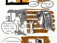 Превью выпуска №5