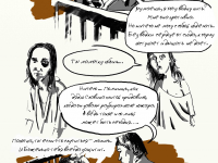 Превью выпуска №7