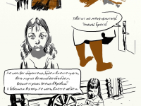 Превью выпуска №9