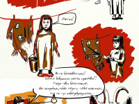 Превью выпуска №12