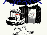 Превью выпуска №14