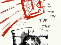 Превью выпуска №15