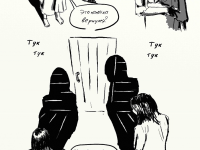 Превью выпуска №16