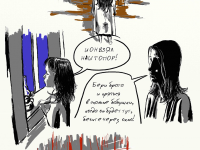 Превью выпуска №17