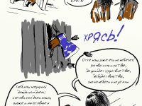 Превью выпуска №18