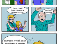 Превью выпуска №2