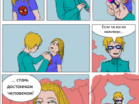 Превью выпуска №3