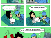 Превью выпуска №4