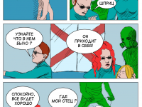 Превью выпуска №5