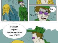 Превью выпуска №6