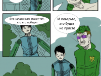 Превью выпуска №7